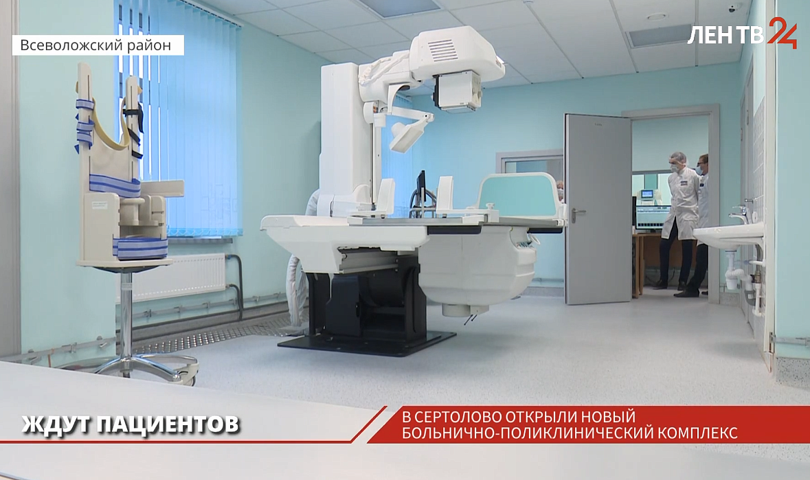 Жители Сертолово смогут проходить диагностику на современном оборудовании НИПК «Электрон» 
