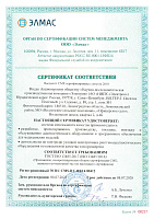 ГОСТ ISO 13485
